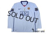 Manchester United 2008-2009 Away Long Sleeve Shirt #7 Ronaldo w/tags
