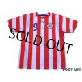 Paraguay 2006 Home Shirt #9 Santa Cruz