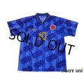 Colombia 1994 Away Shirt #10 Valderrama