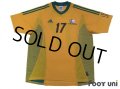 South Africa 2002 Home Shirt #17 McCarthy