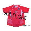 Korea 2002 Home Authentic Shirt #19 Ahn Jung-Hwan