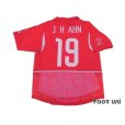 Photo2: Korea 2002 Home Authentic Shirt #19 Ahn Jung-Hwan (2)