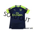 Arsenal 2016-2017 3rd Shirt #8 Ramsey The Emirates FA CUP Patch/Badge