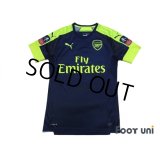 Arsenal 2016-2017 3rd Shirt #8 Ramsey The Emirates FA CUP Patch/Badge