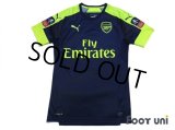 Arsenal 2016-2017 3rd Shirt #8 Ramsey The Emirates FA CUP Patch/Badge