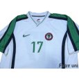 Photo3: Nigeria 1998 Away Shirt #17