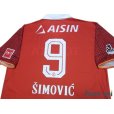 Photo4: Nagoya Grampus 2017 Home Shirt #9 Simovic