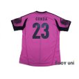 Photo2: Japan 2012 GK Player Shirt #23 Gonda  (2)