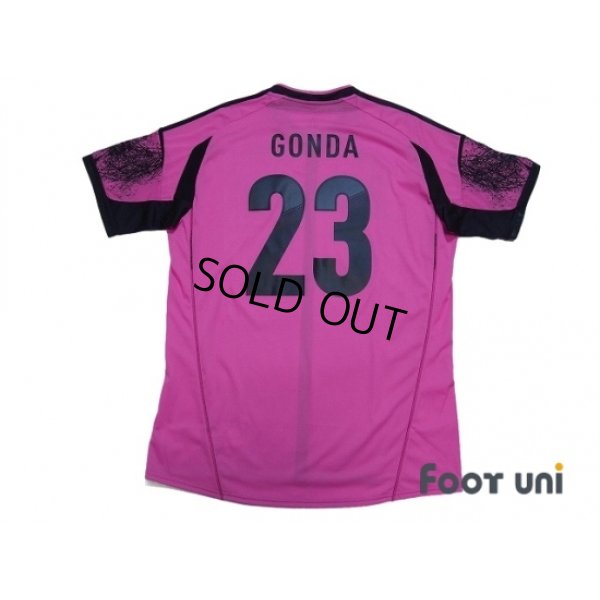 Photo2: Japan 2012 GK Player Shirt #23 Gonda 