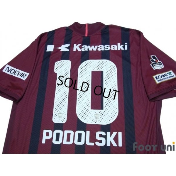 Photo4: Vissel Kobe 2017 Home Shirt #10 Podolski w/tags