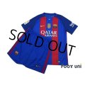 FC Barcelona 2016-2017 Home Authentic Shirt and Shorts Set #10 Messi La Liga Patch/Badge