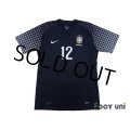 Brazil 2010 GK Player Shirt #12 Gomes