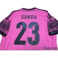 Photo4: Japan 2012 GK Player Shirt #23 Gonda 