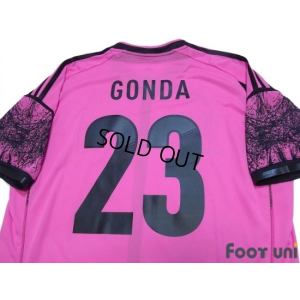 Photo4: Japan 2012 GK Player Shirt #23 Gonda 