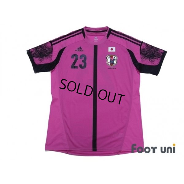 Photo1: Japan 2012 GK Player Shirt #23 Gonda 