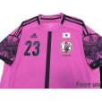Photo3: Japan 2012 GK Player Shirt #23 Gonda 