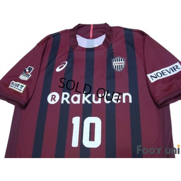 Photo3: Vissel Kobe 2017 Home Shirt #10 Podolski w/tags