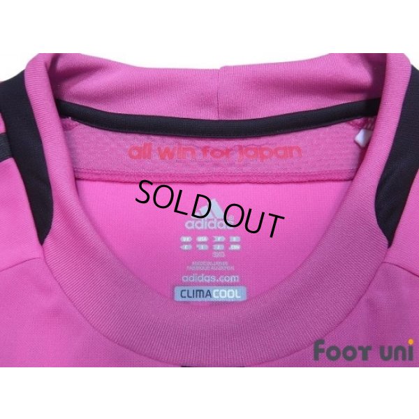 Photo5: Japan 2012 GK Player Shirt #23 Gonda 