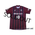 Vissel Kobe 2017 Home Shirt #10 Podolski w/tags