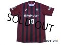 Vissel Kobe 2017 Home Shirt #10 Podolski w/tags