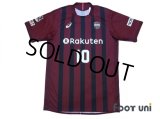 Vissel Kobe 2017 Home Shirt #10 Podolski w/tags