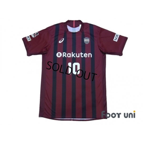 Photo1: Vissel Kobe 2017 Home Shirt #10 Podolski w/tags