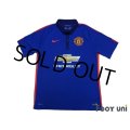 Manchester United 2014-2015 3rd Shirt