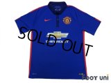 Manchester United 2014-2015 3rd Shirt