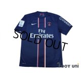 Paris Saint Germain 2012-2013 Home Shirt #32 Beckham Ligue 1 Patch/Badge