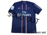 Paris Saint Germain 2012-2013 Home Shirt #32 Beckham Ligue 1 Patch/Badge
