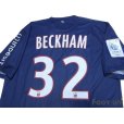 Photo4: Paris Saint Germain 2012-2013 Home Shirt #32 Beckham Ligue 1 Patch/Badge (4)