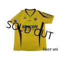 VVV Venlo 2009-2010 Home Shirt #10 Honda