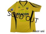 VVV Venlo 2009-2010 Home Shirt #10 Honda