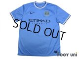 Manchester City 2013-2014 Home Shirt #16 Kun Aguero