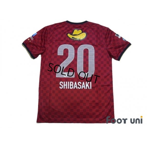 Photo2: Kashima Antlers 2014 Home Shirt #20 Shibasaki w/tags