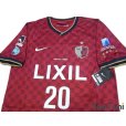 Photo3: Kashima Antlers 2014 Home Shirt #20 Shibasaki w/tags (3)