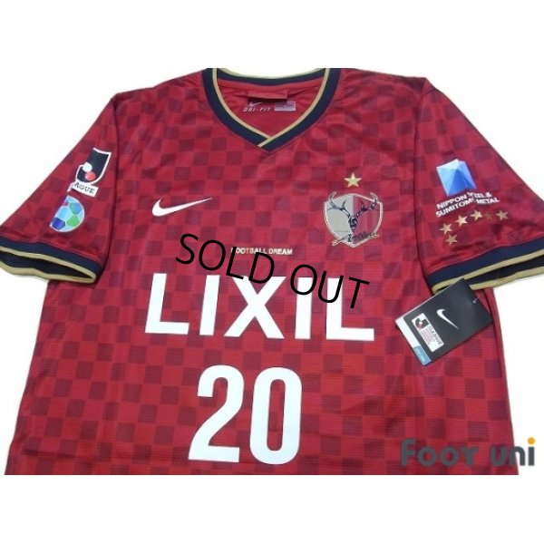 Photo3: Kashima Antlers 2014 Home Shirt #20 Shibasaki w/tags