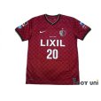 Photo1: Kashima Antlers 2014 Home Shirt #20 Shibasaki w/tags (1)