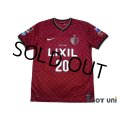 Kashima Antlers 2014 Home Shirt #20 Shibasaki w/tags