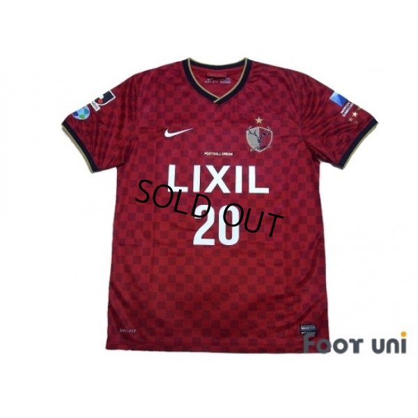 Photo1: Kashima Antlers 2014 Home Shirt #20 Shibasaki w/tags