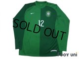 Brazil 2006 GK Player Long Sleeve Shirt #12