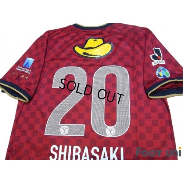 Photo4: Kashima Antlers 2014 Home Shirt #20 Shibasaki w/tags