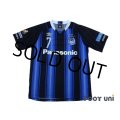 Gamba Osaka 2015 Home Shirt #7 Endo