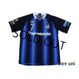 Gamba Osaka 2015 Home Shirt #7 Endo