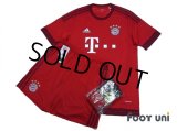 Bayern Munchen 2015-2016 Home Shirt and Shorts and socks Set w/tags