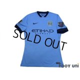 Manchester City 2014-2015 Home Authentic Shirt #18 Lampard BARCLAYS PREMIER LEAGUE Patch/Badge