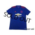 Manchester United 2016-2017 Away Shirt w/tags
