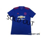 Manchester United 2016-2017 Away Shirt w/tags