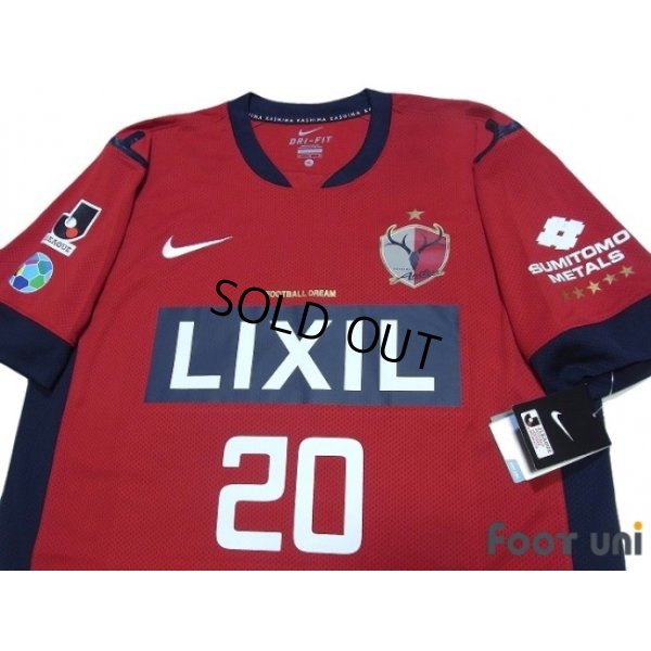 Photo3: Kashima Antlers 2012 Home Shirt #20 Shibasaki w/tags