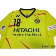 Photo3: Kashiwa Reysol 2013-2014 Home Shirt #18